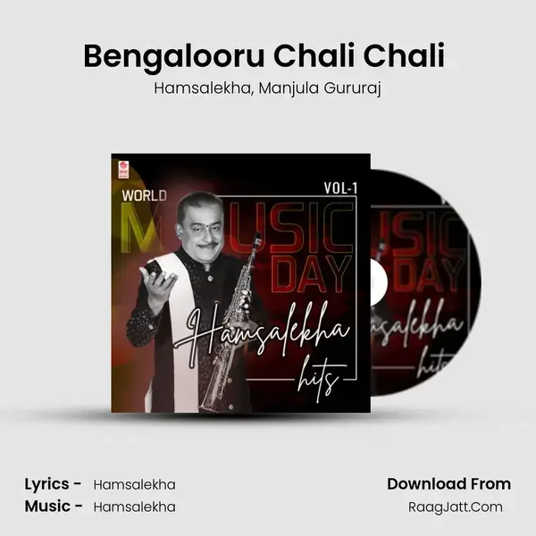 Bengalooru Chali Chali (From S P Bhargavi) mp3 song