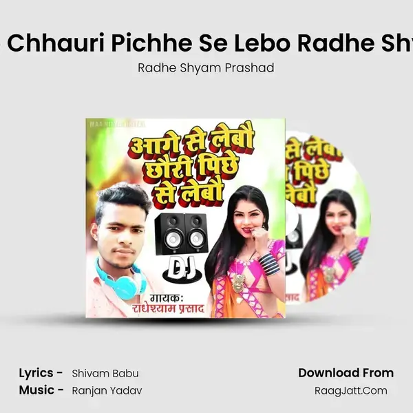 Aage Se Lebo Chhauri Pichhe Se Lebo Radhe Shyam Prashad mp3 song