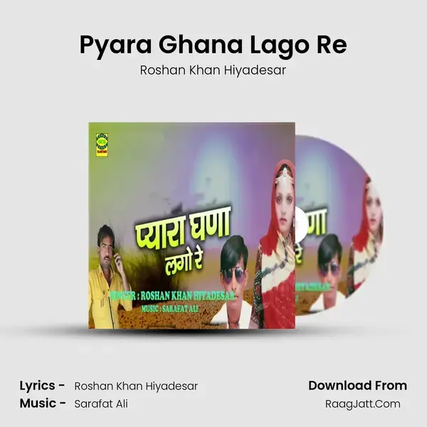 Pyara Ghana Lago Re mp3 song