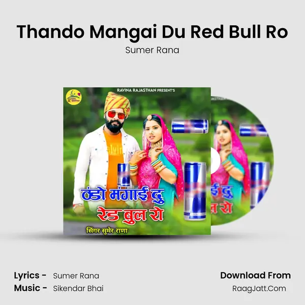 Thando Mangai Du Red Bull Ro mp3 song