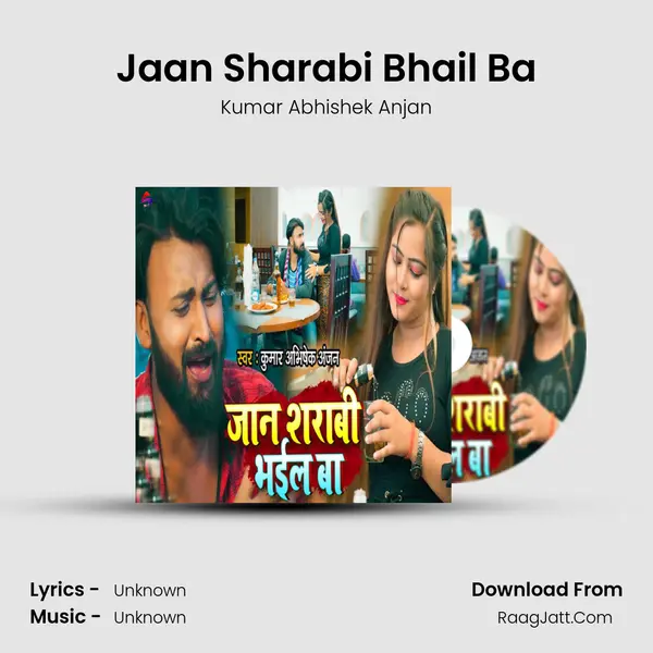 Jaan Sharabi Bhail Ba mp3 song