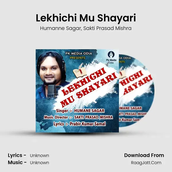 Lekhichi Mu Shayari mp3 song