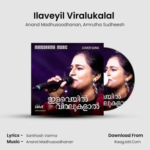 Ilaveyil Viralukalal (From World Music Day 2022) mp3 song