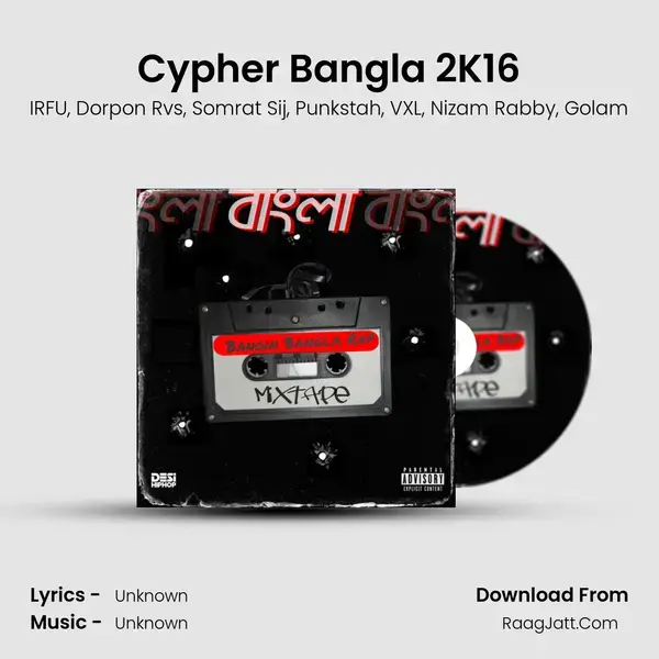 Cypher Bangla 2K16 mp3 song