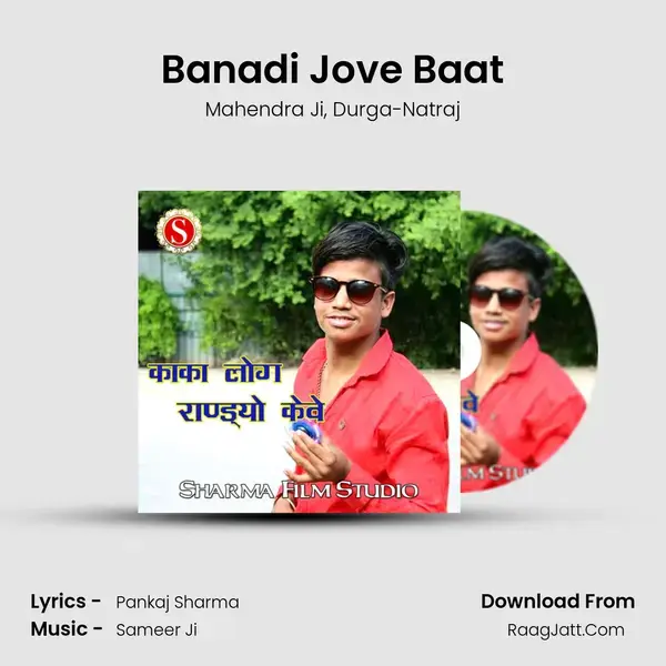 Banadi Jove Baat mp3 song