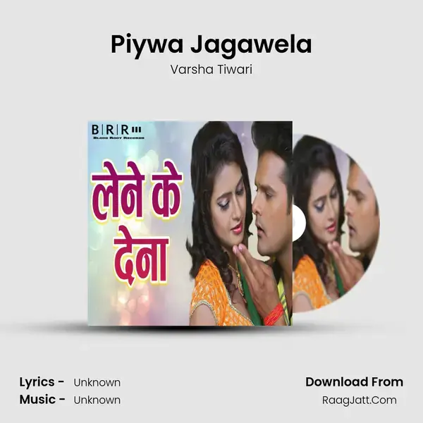 Piywa Jagawela mp3 song