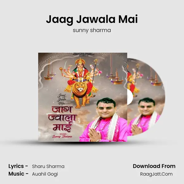 Jaag Jawala Mai Song mp3 | sunny sharma