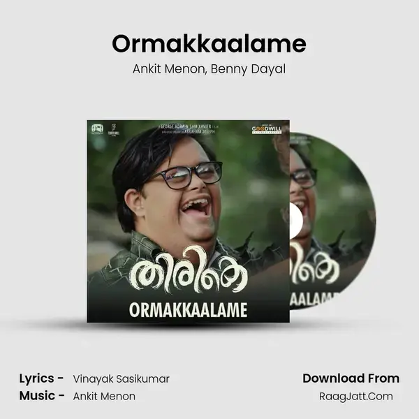 Ormakkaalame mp3 song