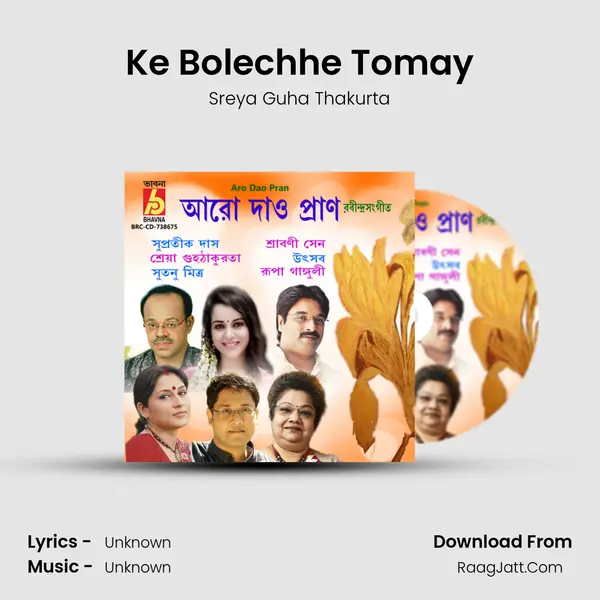 Ke Bolechhe Tomay mp3 song