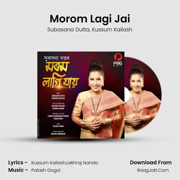 Morom Lagi Jai mp3 song