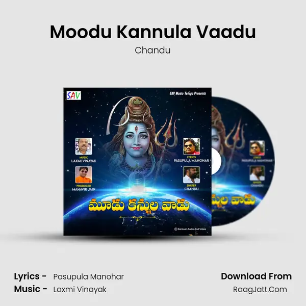 Moodu Kannula Vaadu mp3 song