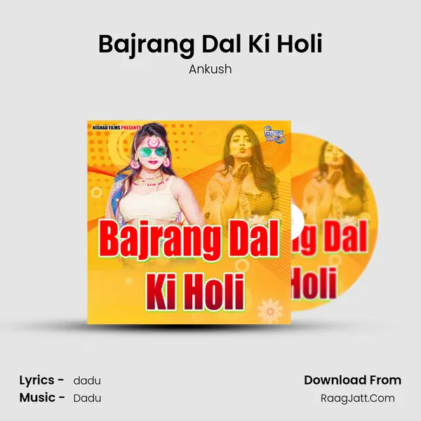 Bajrang Dal Ki Holi mp3 song