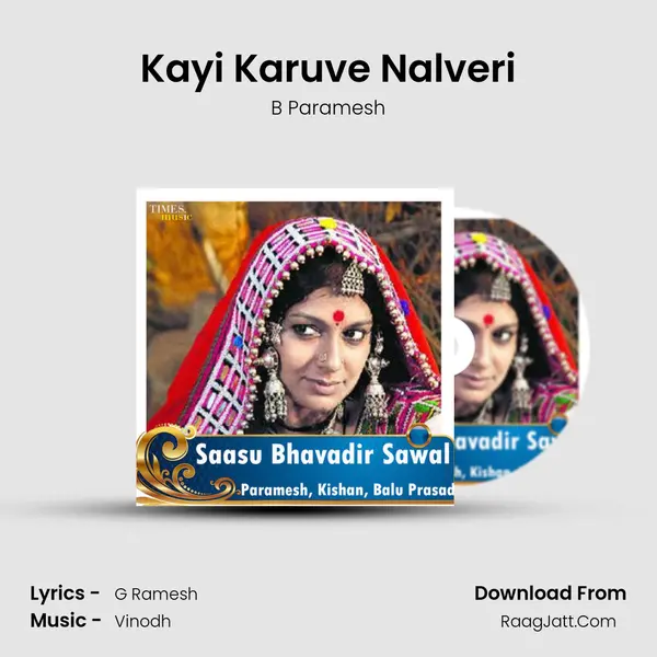 Kayi Karuve Nalveri Song mp3 | B Paramesh