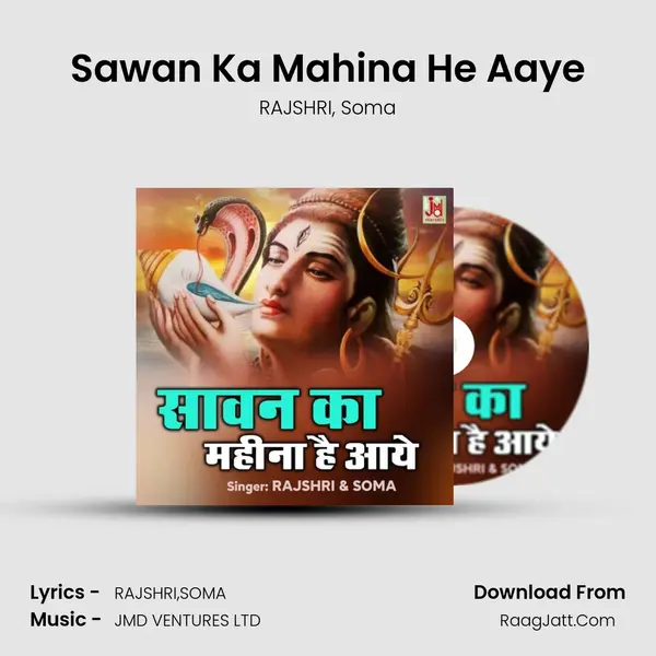 Sawan Ka Mahina He Aaye mp3 song