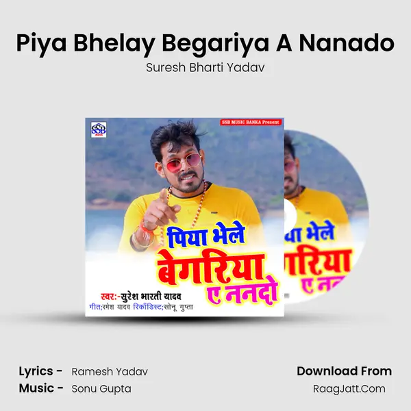 Piya Bhelay Begariya A Nanado mp3 song