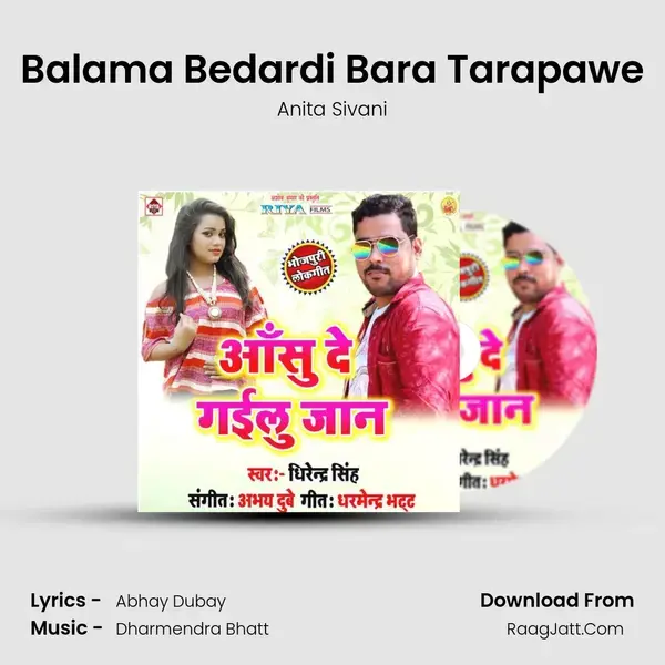 Balama Bedardi Bara Tarapawe mp3 song