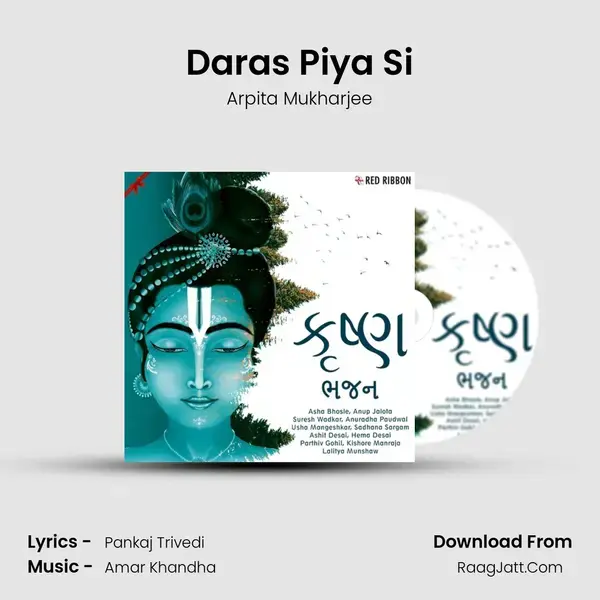 Daras Piya Si mp3 song