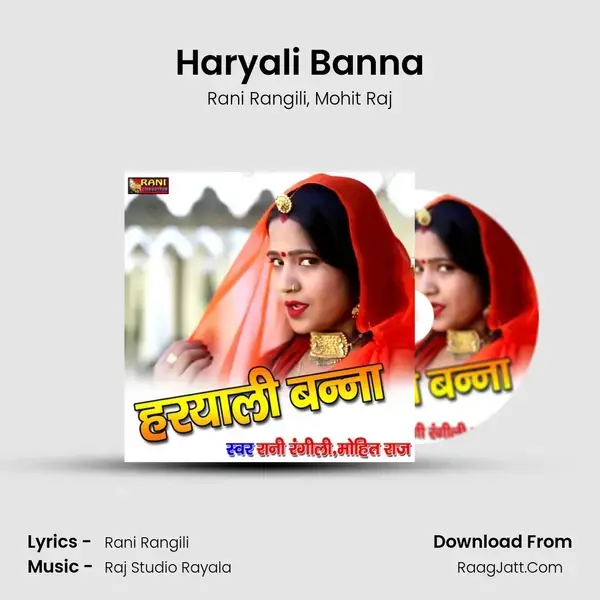 Haryali Banna mp3 song