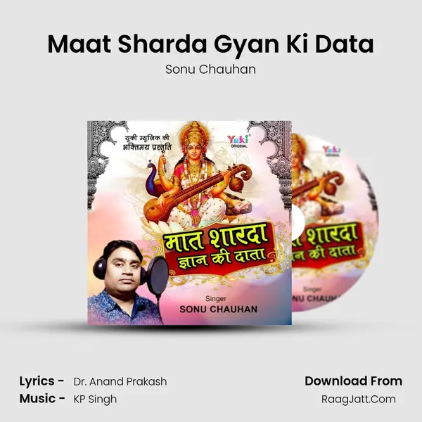 Maat Sharda Gyan Ki Data mp3 song