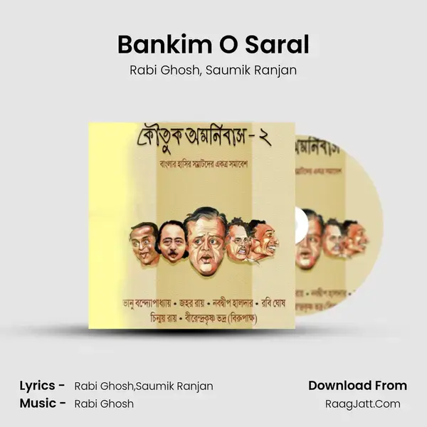 Bankim O Saral Song mp3 | Rabi Ghosh