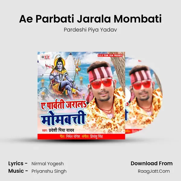 Ae Parbati Jarala Mombati mp3 song