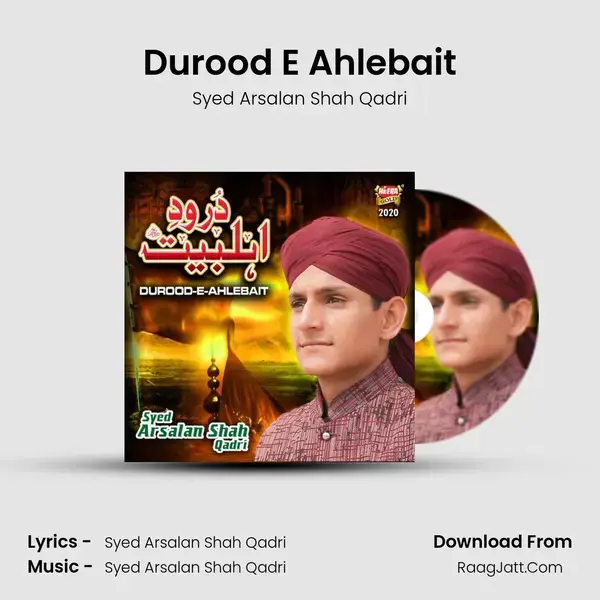 Durood E Ahlebait mp3 song