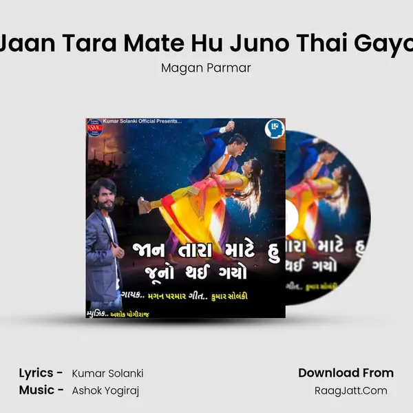 Jaan Tara Mate Hu Juno Thai Gayo mp3 song