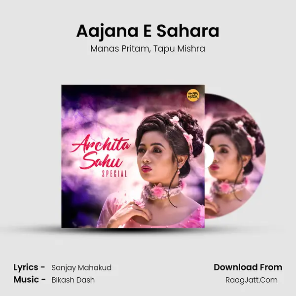 Aajana E Sahara mp3 song