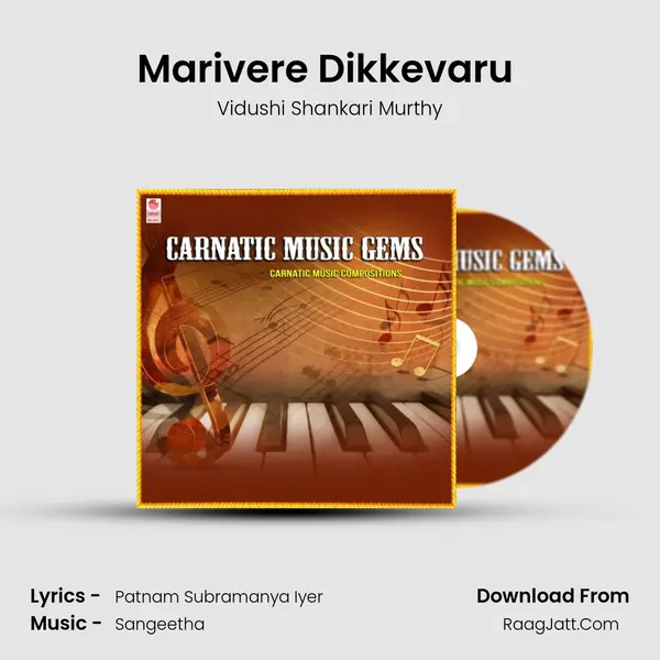 Marivere Dikkevaru (From Kanakangi) mp3 song