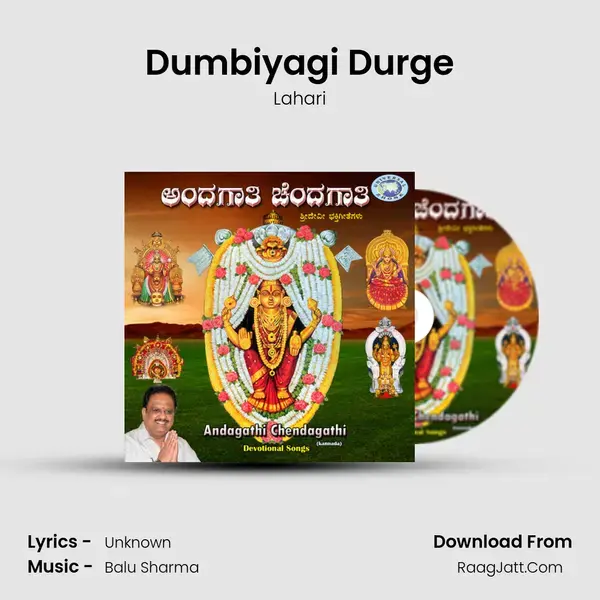 Dumbiyagi Durge mp3 song