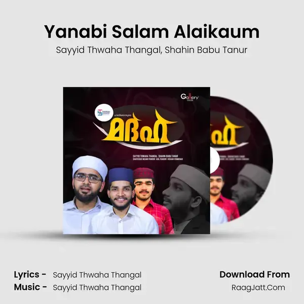 Yanabi Salam Alaikaum mp3 song