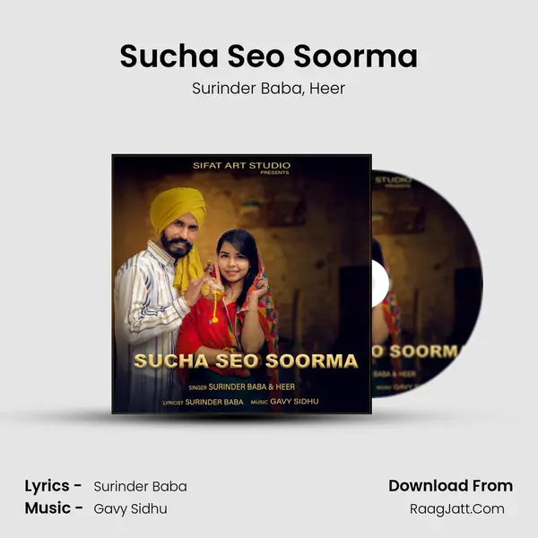 Sucha Seo Soorma Song mp3 | Surinder Baba