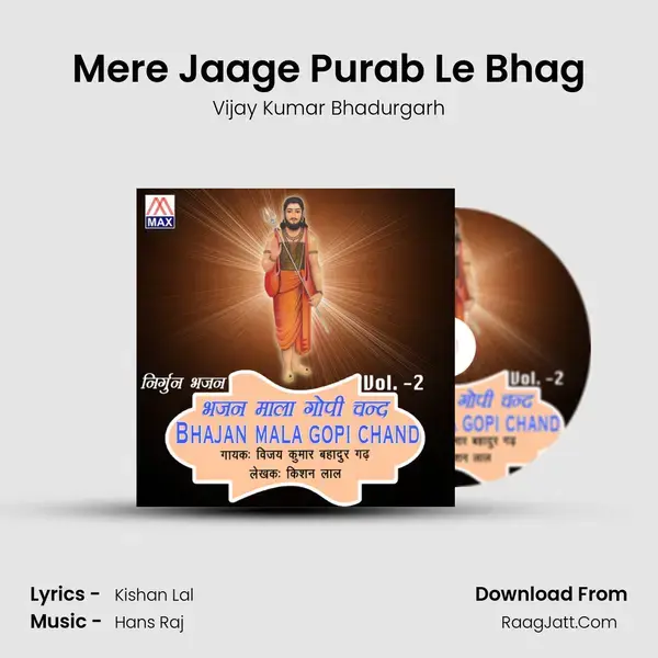 Mere Jaage Purab Le Bhag Song mp3 | Vijay Kumar Bhadurgarh