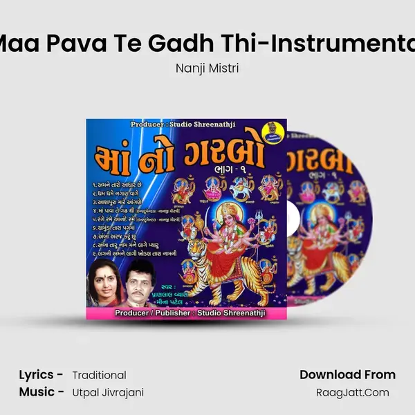 Maa Pava Te Gadh Thi-Instrumental mp3 song