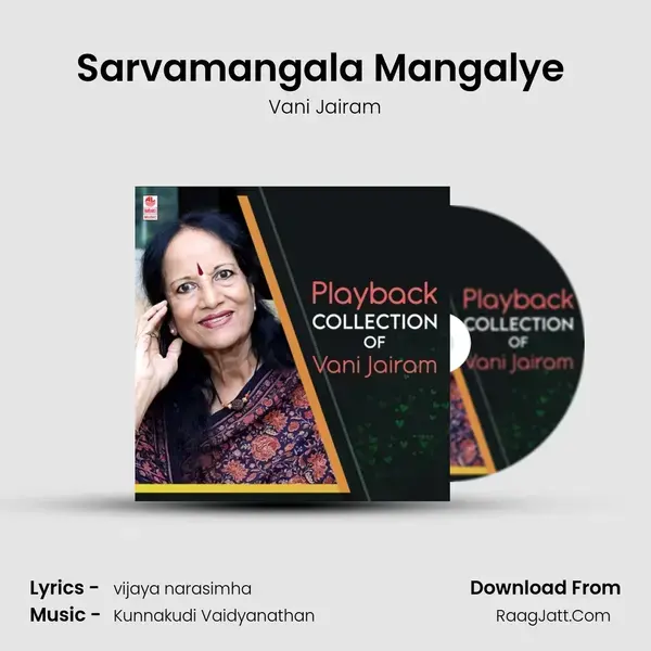 Sarvamangala Mangalye (From 