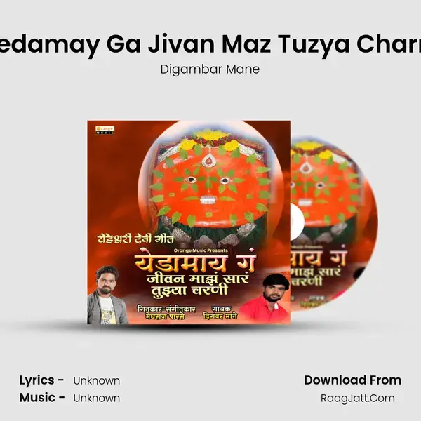 Yedamay Ga Jivan Maz Tuzya Charni mp3 song