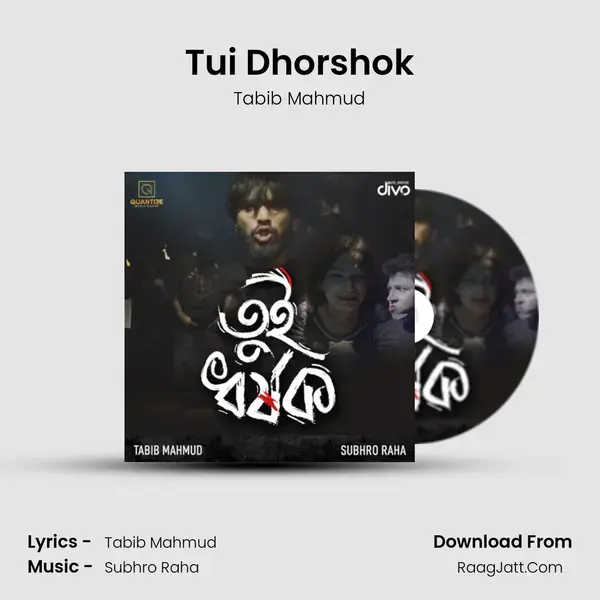 Tui Dhorshok Song mp3 | Tabib Mahmud