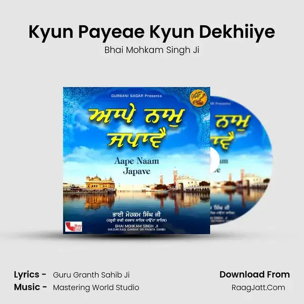 Kyun Payeae Kyun Dekhiiye mp3 song