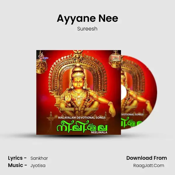 Ayyane Nee Song mp3 | Sureesh