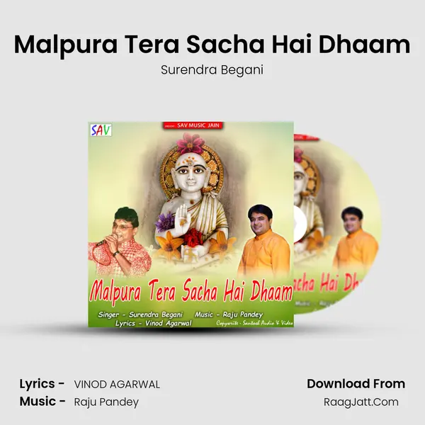 Malpura Tera Sacha Hai Dhaam mp3 song