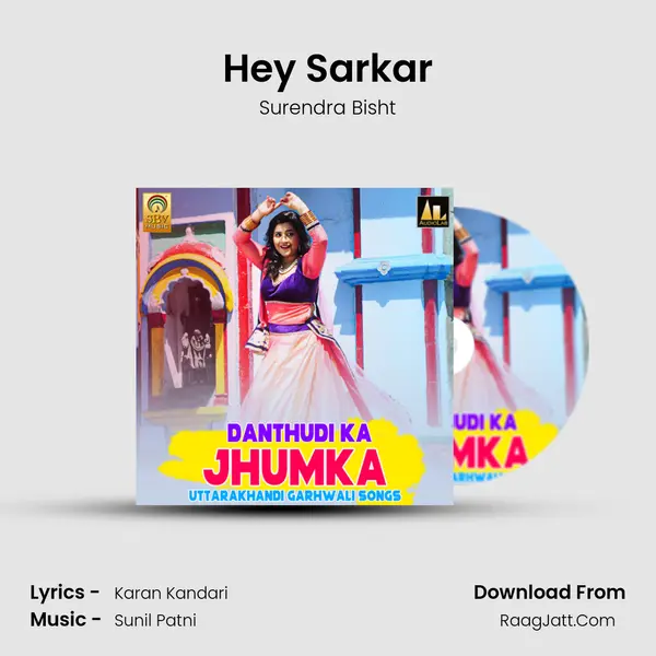 Hey Sarkar mp3 song