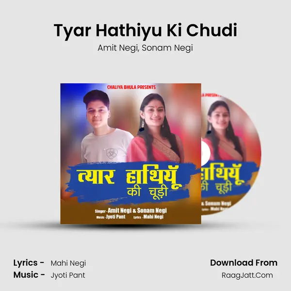 Tyar Hathiyu Ki Chudi mp3 song