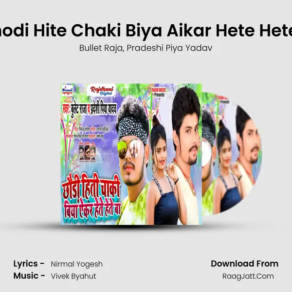 Chhodi Hite Chaki Biya Aikar Hete Hete Ba mp3 song