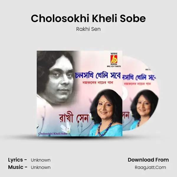 Cholosokhi Kheli Sobe mp3 song