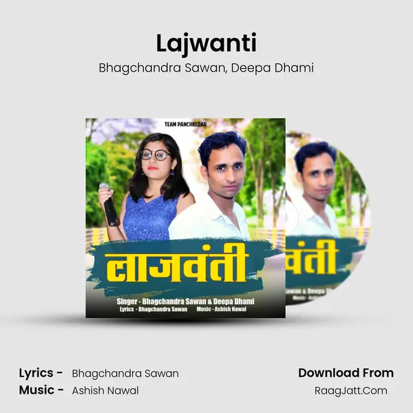 Lajwanti mp3 song