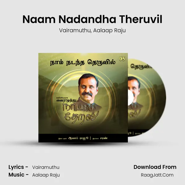 Naam Nadandha Theruvil mp3 song