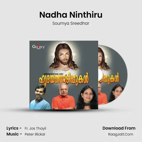 Nadha Ninthiru mp3 song