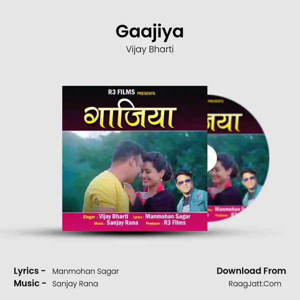 Gaajiya mp3 song