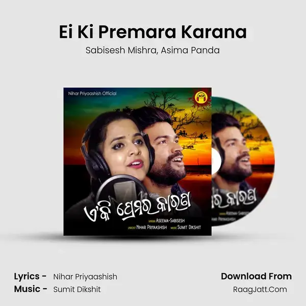 Ei Ki Premara Karana Song mp3 | Sabisesh Mishra