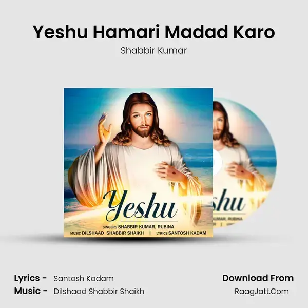 Yeshu Hamari Madad Karo mp3 song